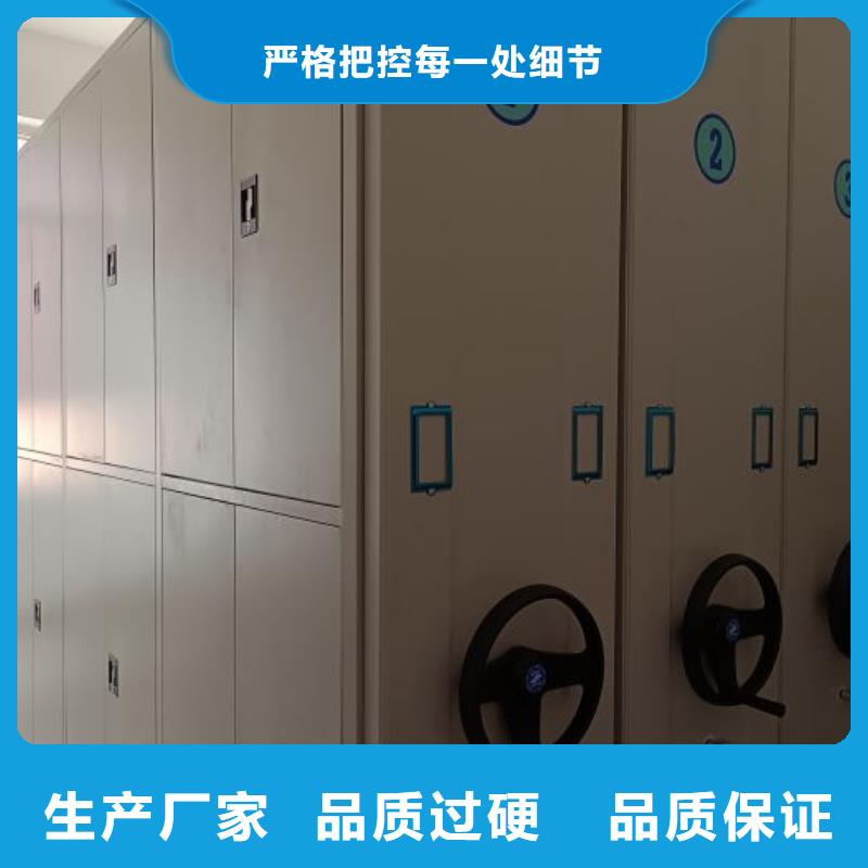 凯美手摇式文件柜【档案密集柜_手摇密集柜甄选好厂家】二八商务