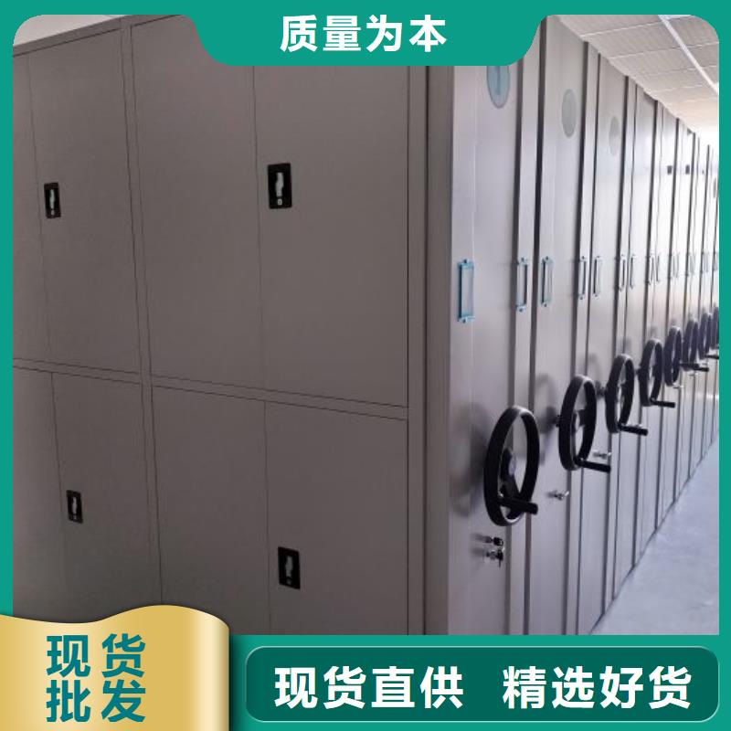 制造商档案密集柜档案密集柜精致工艺