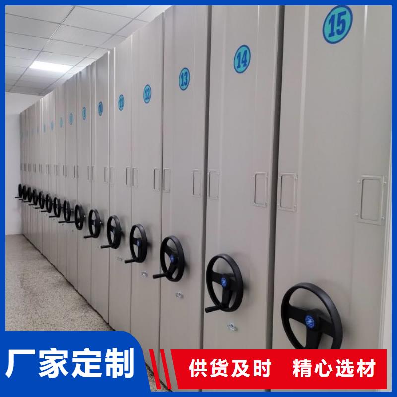 档案密集柜商家|民勤|凉州|白银|张掖|天水|陇南|庆阳|酒泉28354.com
