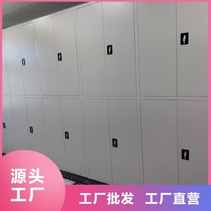 制造商档案密集柜档案密集柜精致工艺