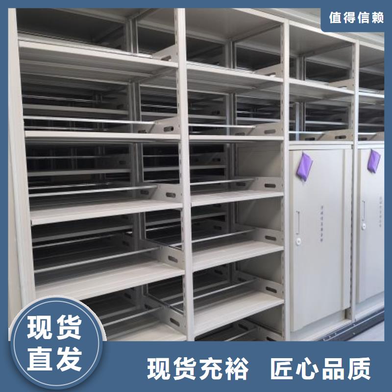 来电详谈【凯美】智能式表库密集柜