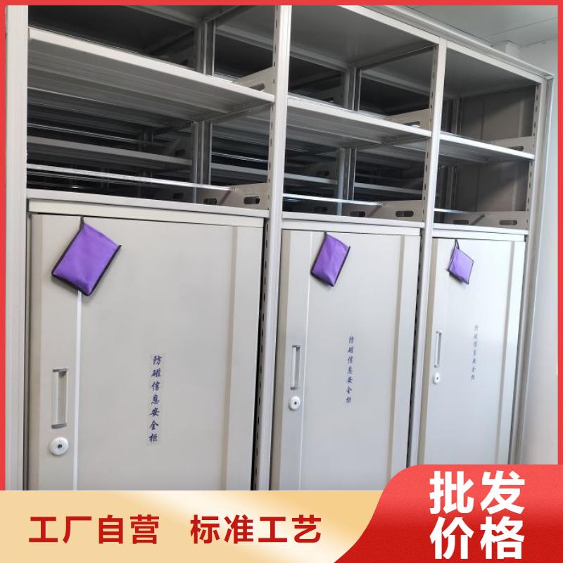 档案密集柜N年大品牌-智能密集架手动移动档案柜凯美办公家具生产厂家(三亚市分公司)