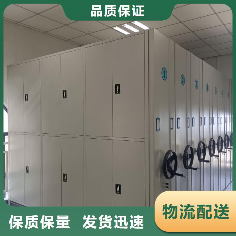 会计密集柜厂家-