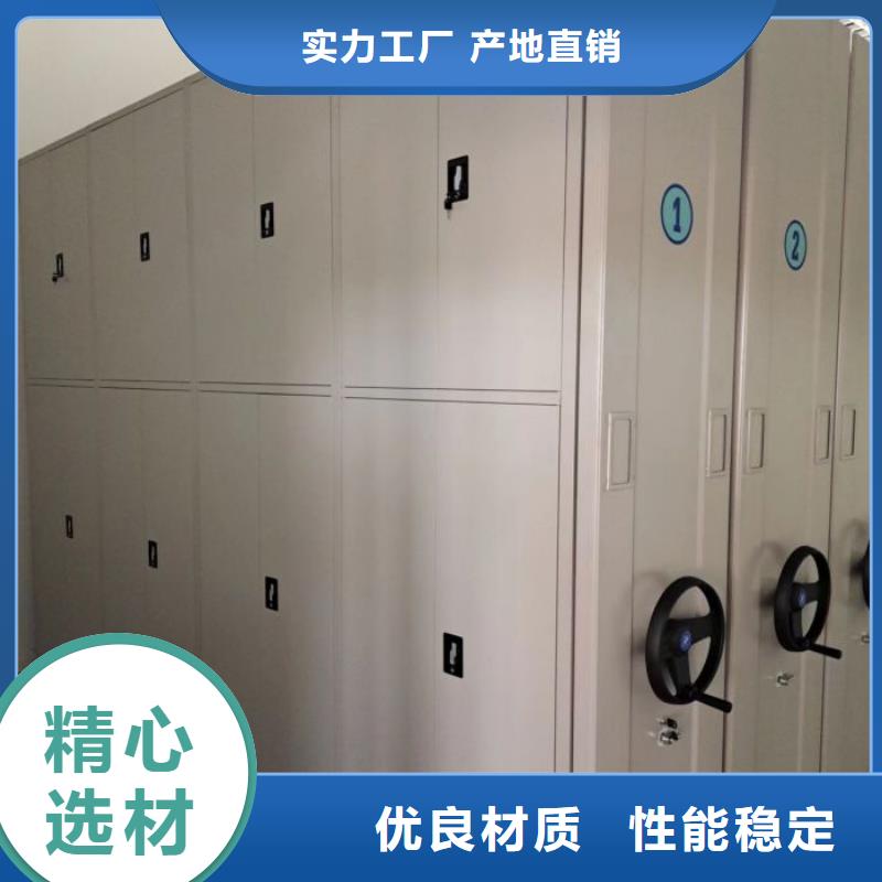 会计密集柜厂家-