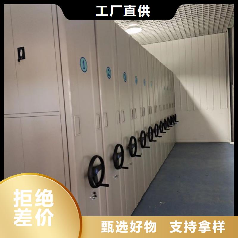 档案密集柜商家|民勤|凉州|白银|张掖|天水|陇南|庆阳|酒泉28354.com