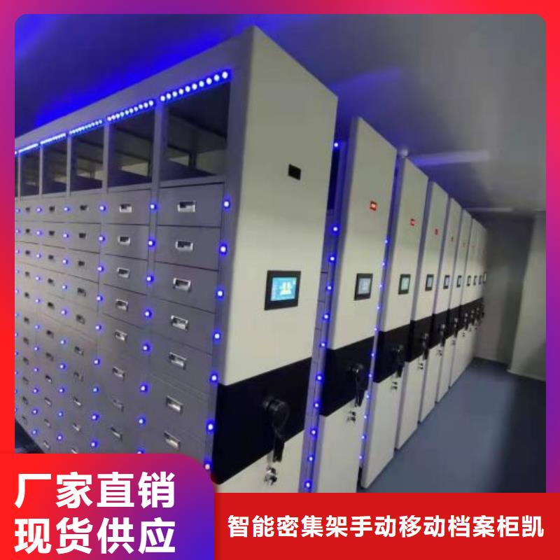 标本密集柜质量有保证