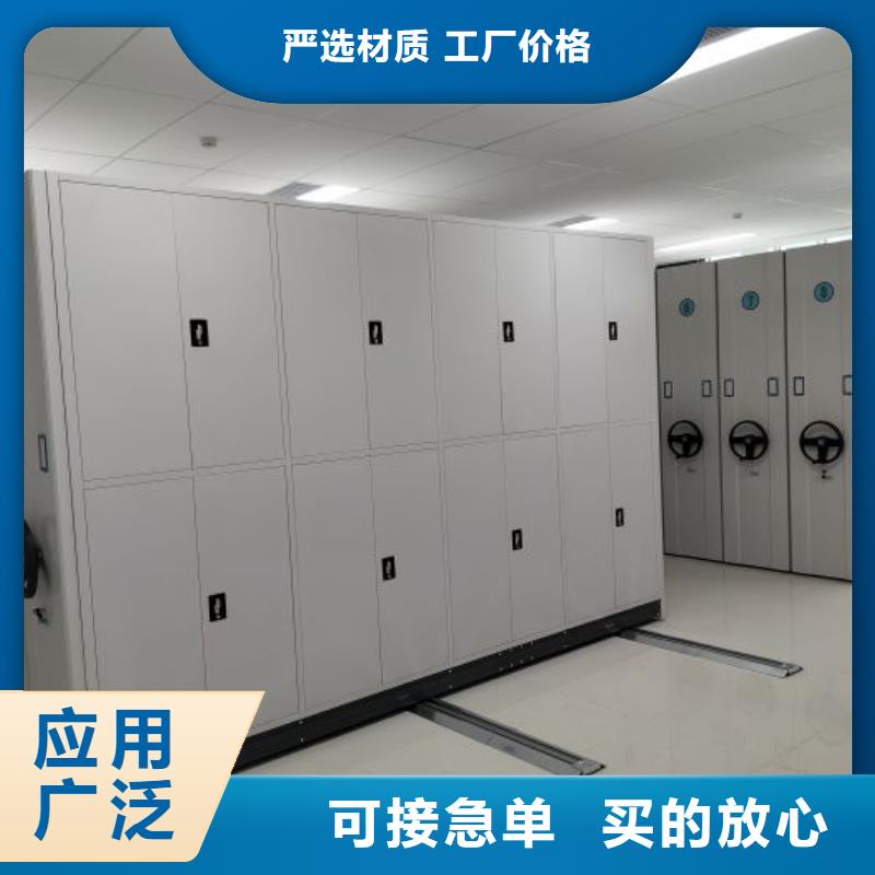 档案密集柜N年大品牌-智能密集架手动移动档案柜凯美办公家具生产厂家(三亚市分公司)