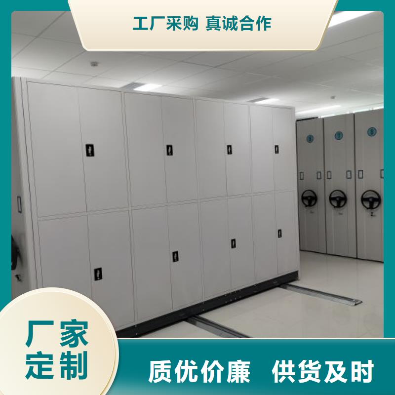 制造商档案密集柜档案密集柜精致工艺