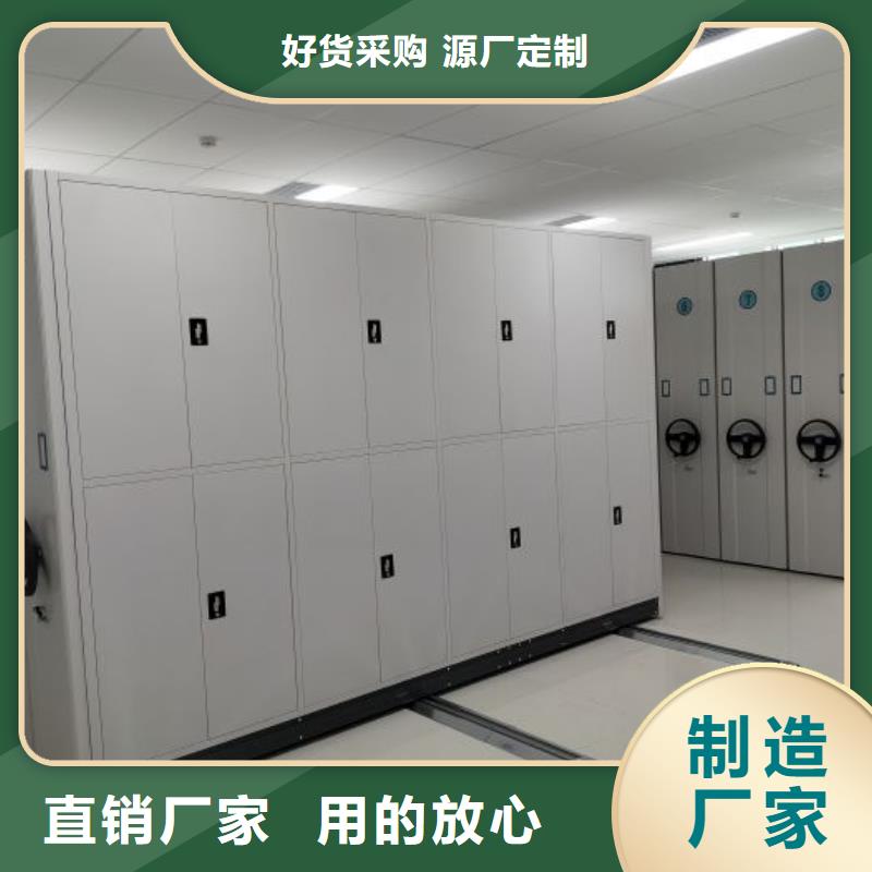 |凤庆|永德|红河|丽江|迪庆|大理|西双版纳|保山|昆明凯美【档案密集柜】 电动密集架热销产品