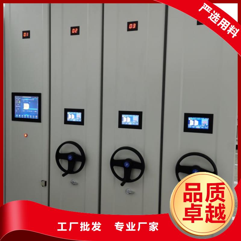 来电详谈【凯美】智能式表库密集柜