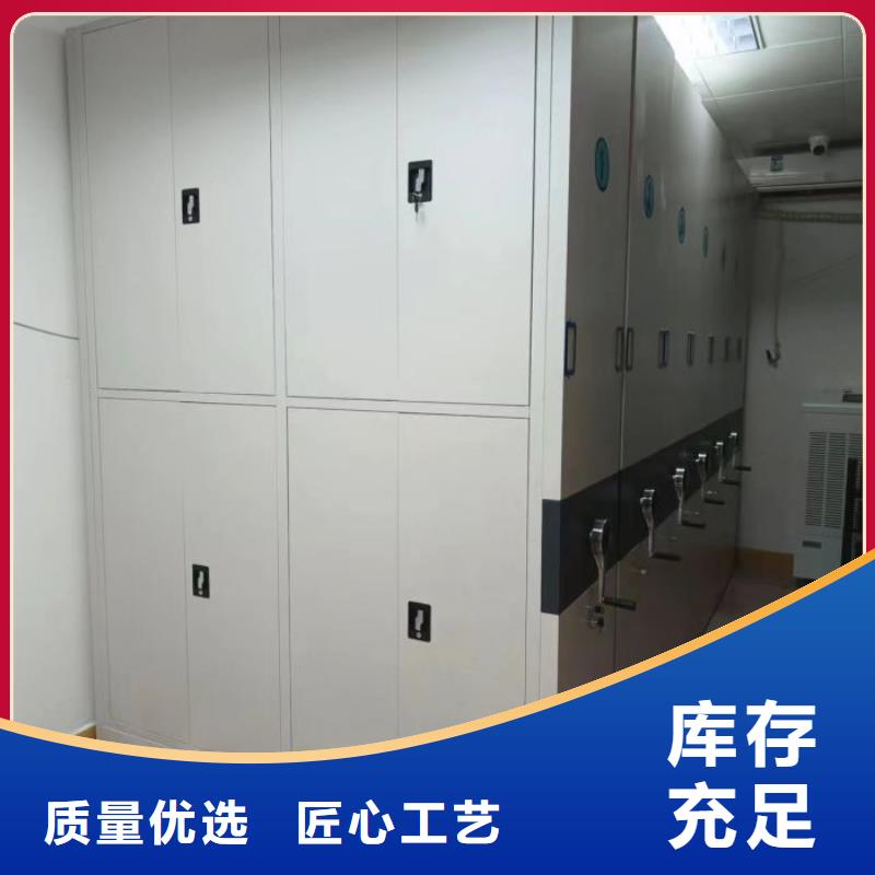 档案馆手动密集架源头厂家