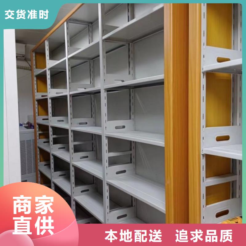 会计密集柜厂家-