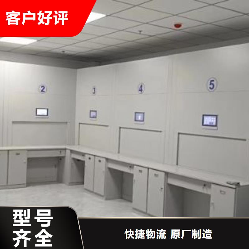 档案密集柜N年大品牌-智能密集架手动移动档案柜凯美办公家具生产厂家(三亚市分公司)