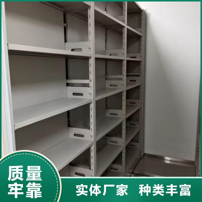 制造商档案密集柜档案密集柜精致工艺