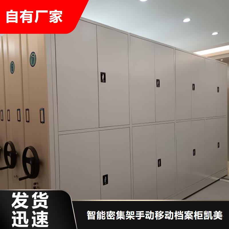 靠谱的图书密集架经销商
