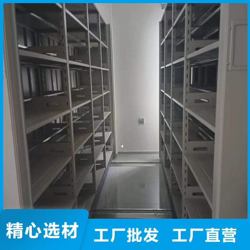 档案馆手动密集架源头厂家