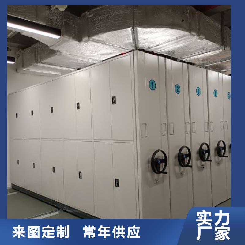 档案馆手动密集架源头厂家