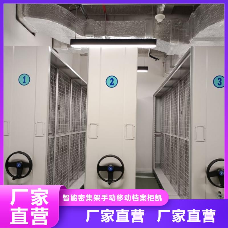 金属密集柜质量有保障的厂家