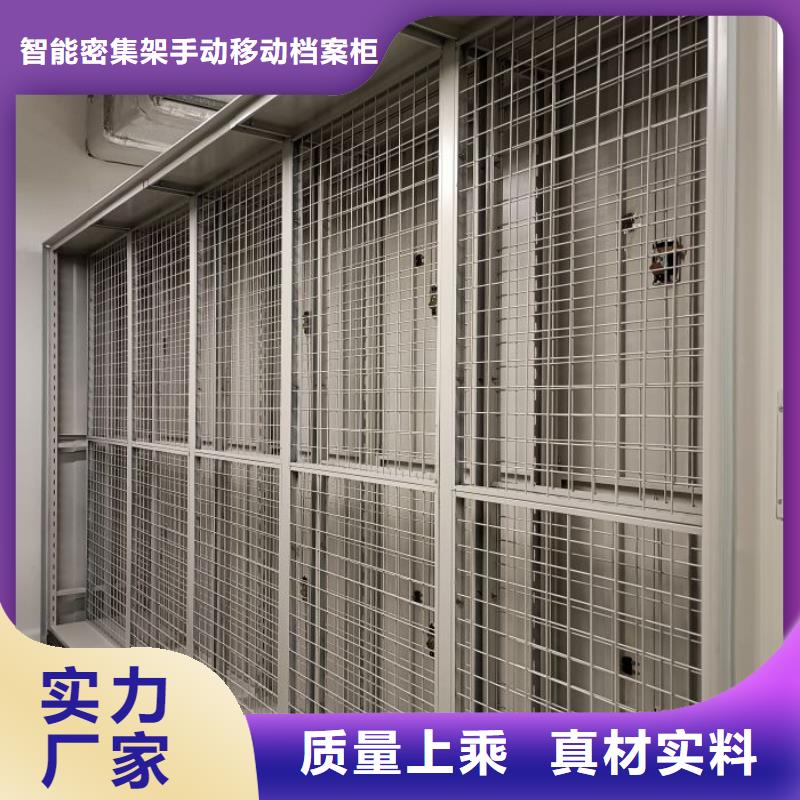 会计密集柜厂家-