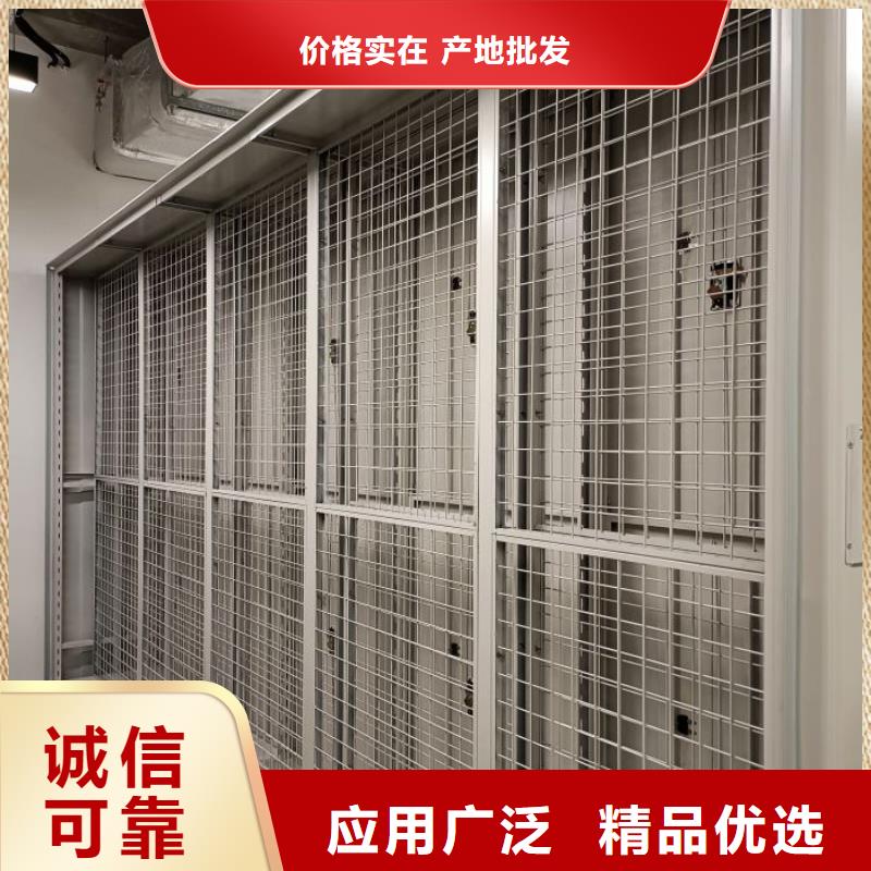 【档案密集柜 电动密集架源厂供货】
