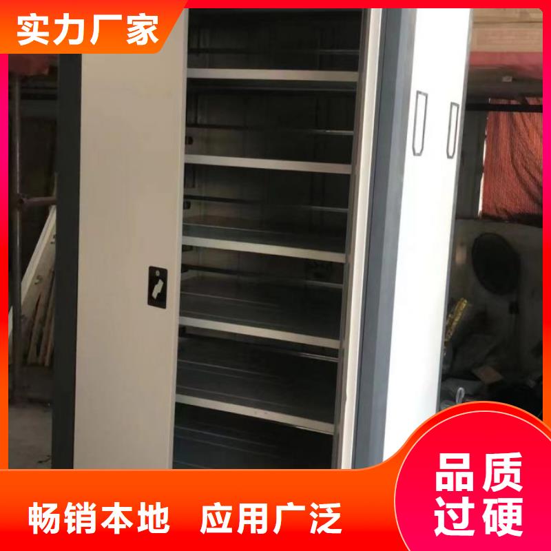 |凤庆|永德|红河|丽江|迪庆|大理|西双版纳|保山|昆明凯美【档案密集柜】 电动密集架热销产品
