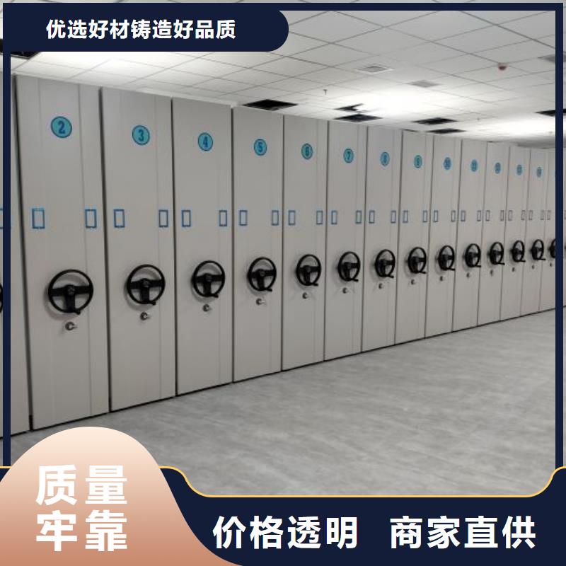 【档案密集柜 电动密集架源厂供货】