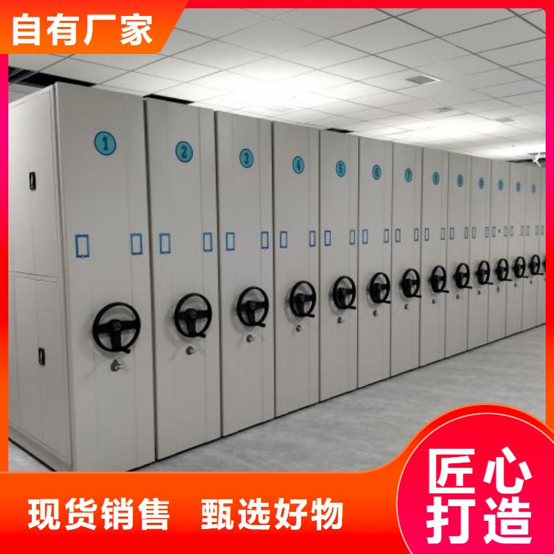 制造商档案密集柜档案密集柜精致工艺