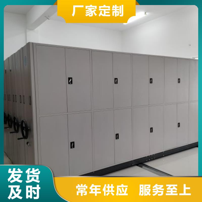 【 手动密集柜 电动密集架专业按需定制】凯美手摇式文件柜