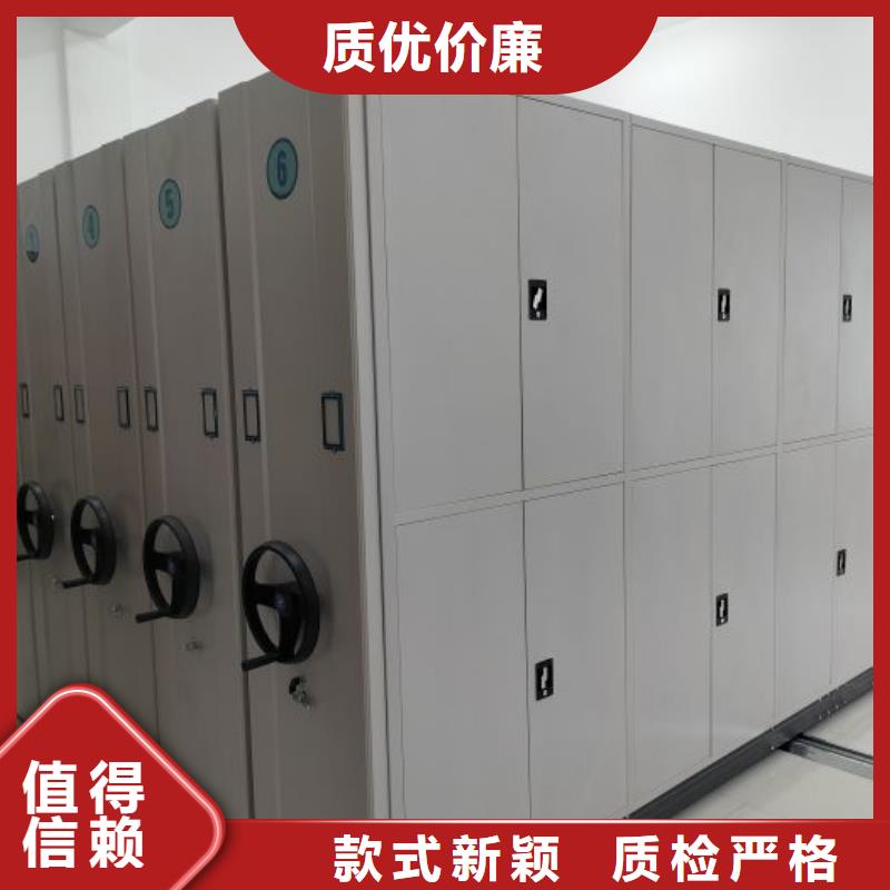 全封闭移动档案架、全封闭移动档案架技术参数