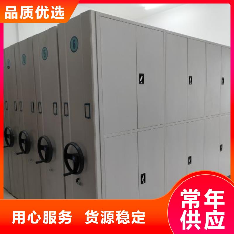 全封闭移动档案架、全封闭移动档案架技术参数