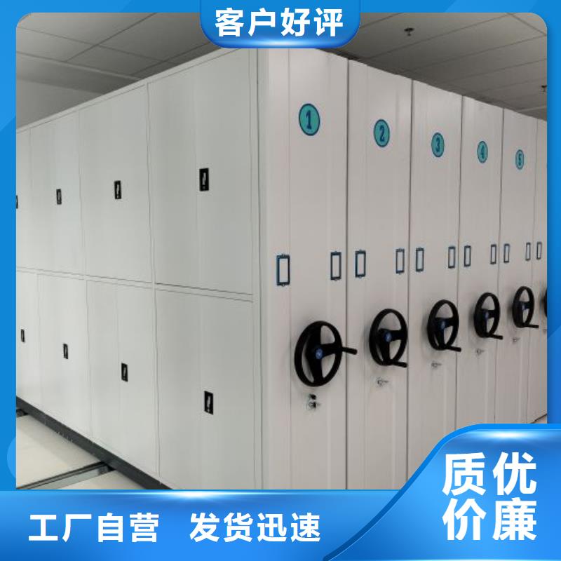 全封闭移动档案架、全封闭移动档案架技术参数