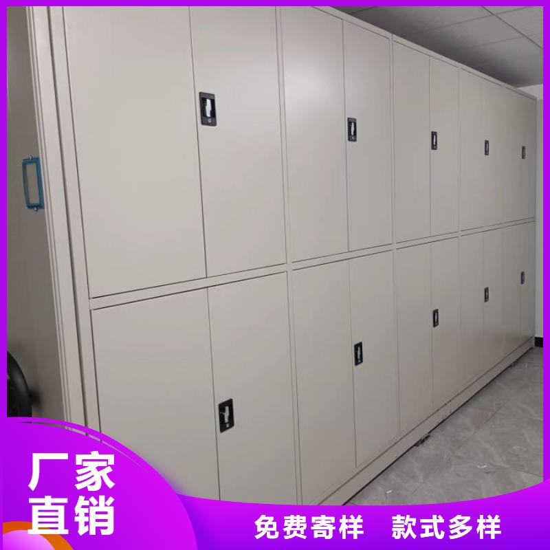 【 手动密集柜 电动密集架专业按需定制】凯美手摇式文件柜