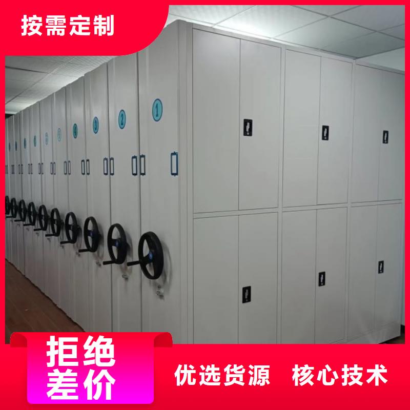 一站购齐【凯美】摇把式密集柜