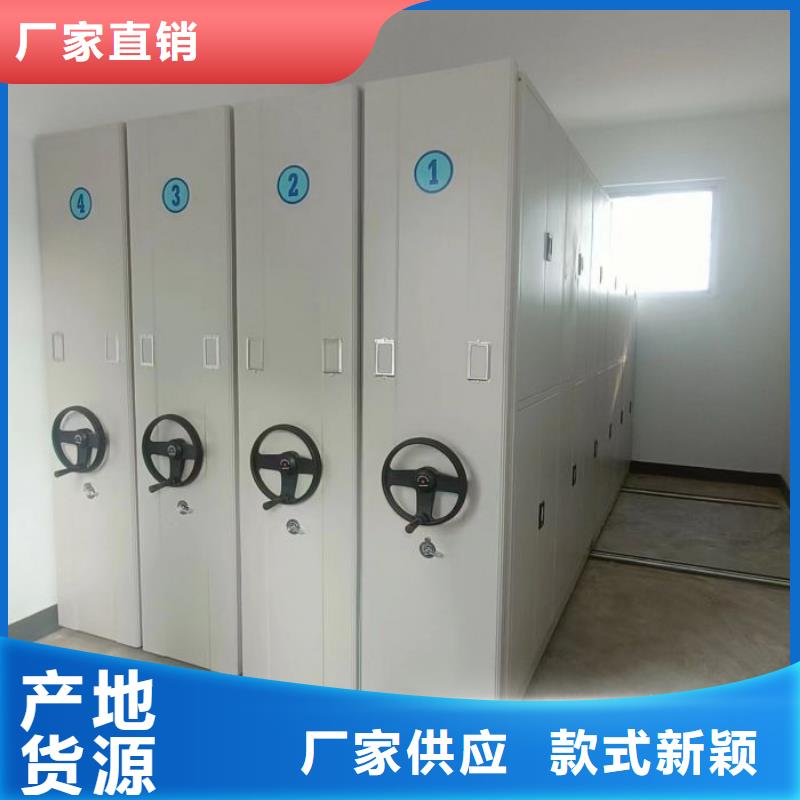 一站购齐【凯美】摇把式密集柜