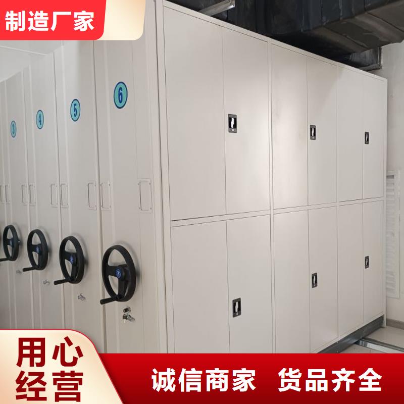##密集手摇移动书柜源头厂家##有限集团