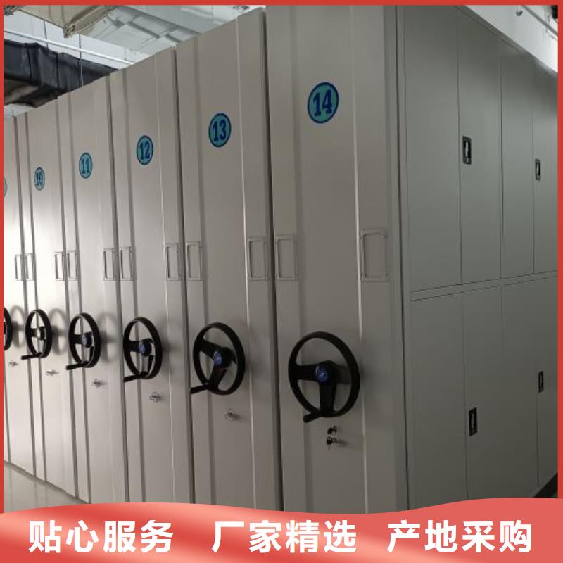 【 手动密集柜 电动密集架专业按需定制】凯美手摇式文件柜
