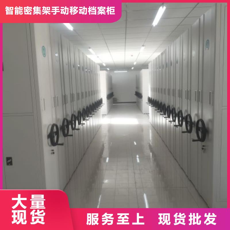 半封闭式移动密集架图片-厂家