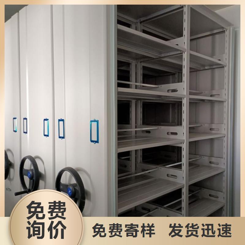 ##密集手摇移动书柜源头厂家##有限集团