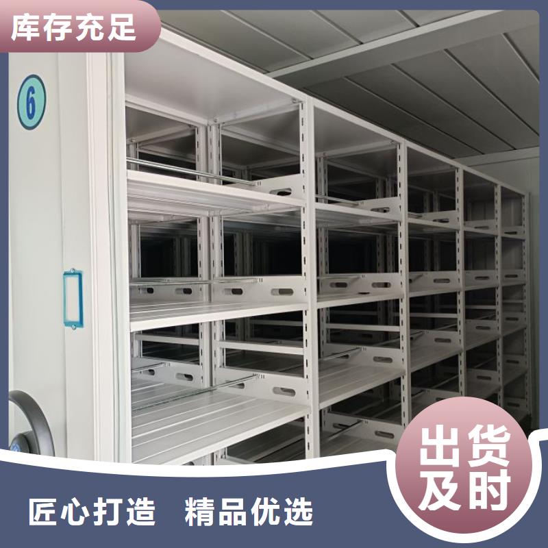##密集手摇移动书柜源头厂家##有限集团