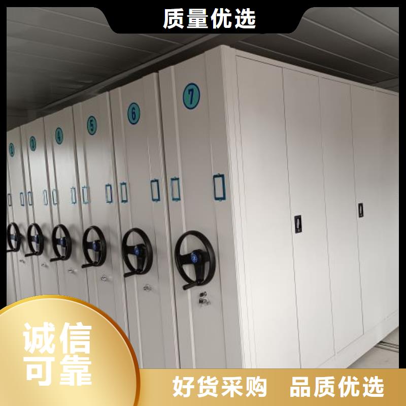【手动密集柜】 密集档案柜厂家质量过硬凯美手摇式文件柜