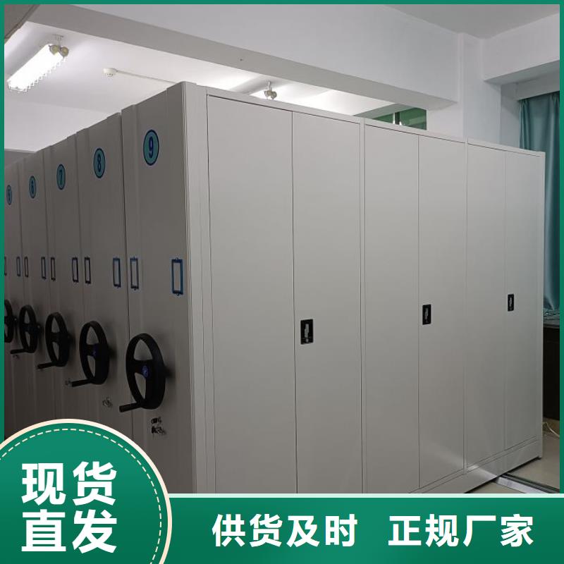 全封闭移动档案架、全封闭移动档案架技术参数