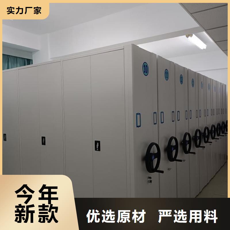 【手动密集柜】 密集档案柜厂家质量过硬凯美手摇式文件柜
