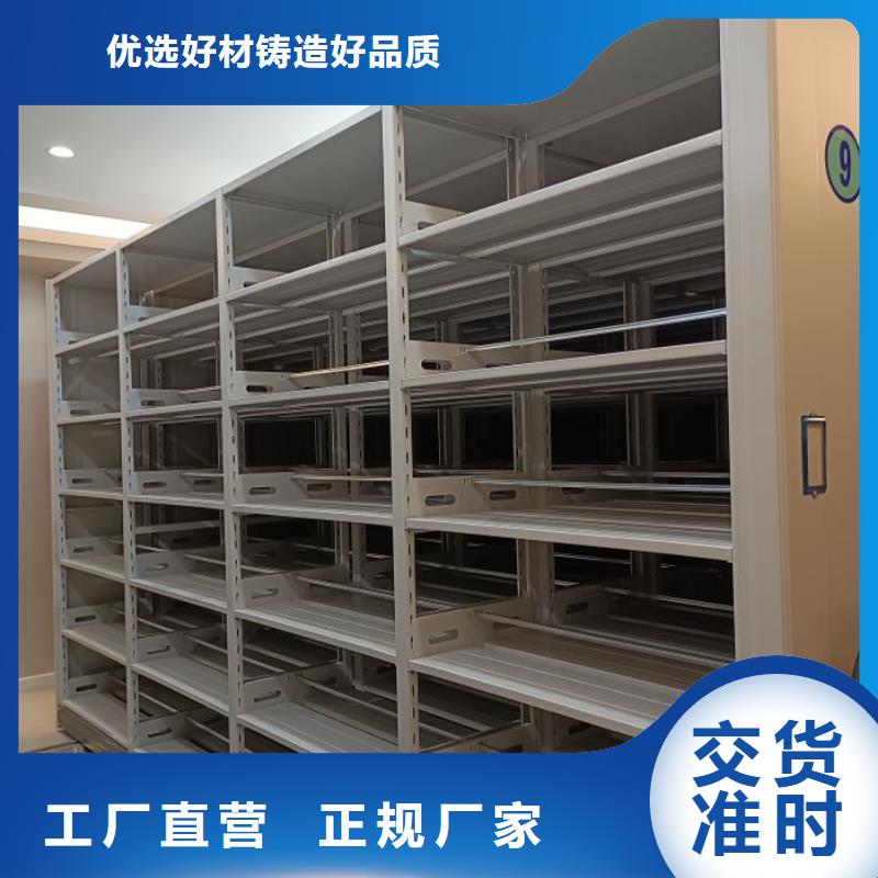 咨询合作【凯美】档案库房电动密集架