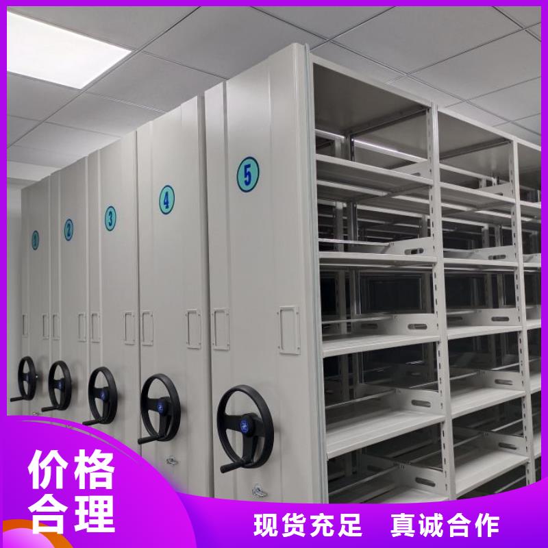 产品对比和选择方式【凯美】档案室移动密集架