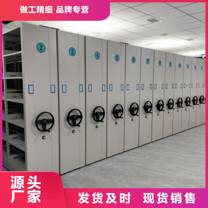 凯美手摇式文件柜手动密集柜_【密集档案柜】好货采购二八商务