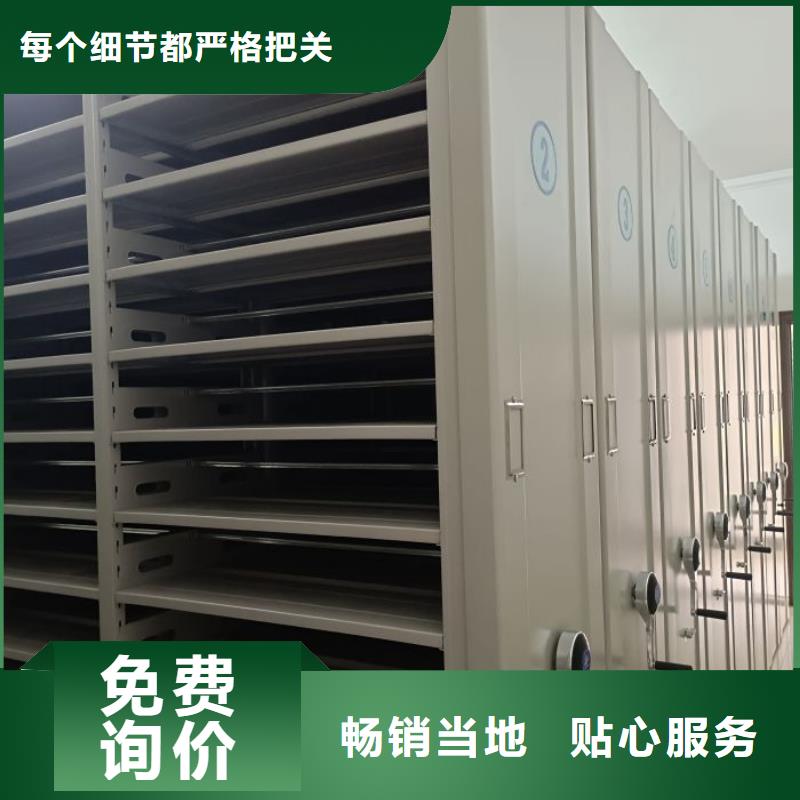 施工案例【凯美】档案室三化一体密集柜