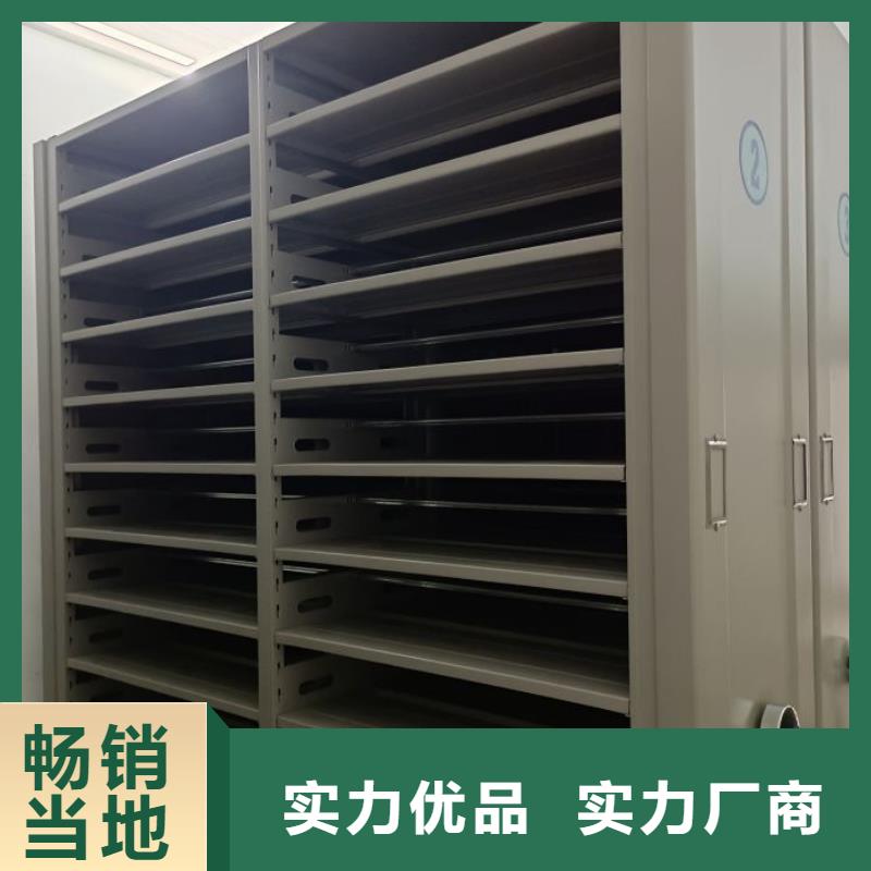 综合档案管理密集柜现货供应-可定制