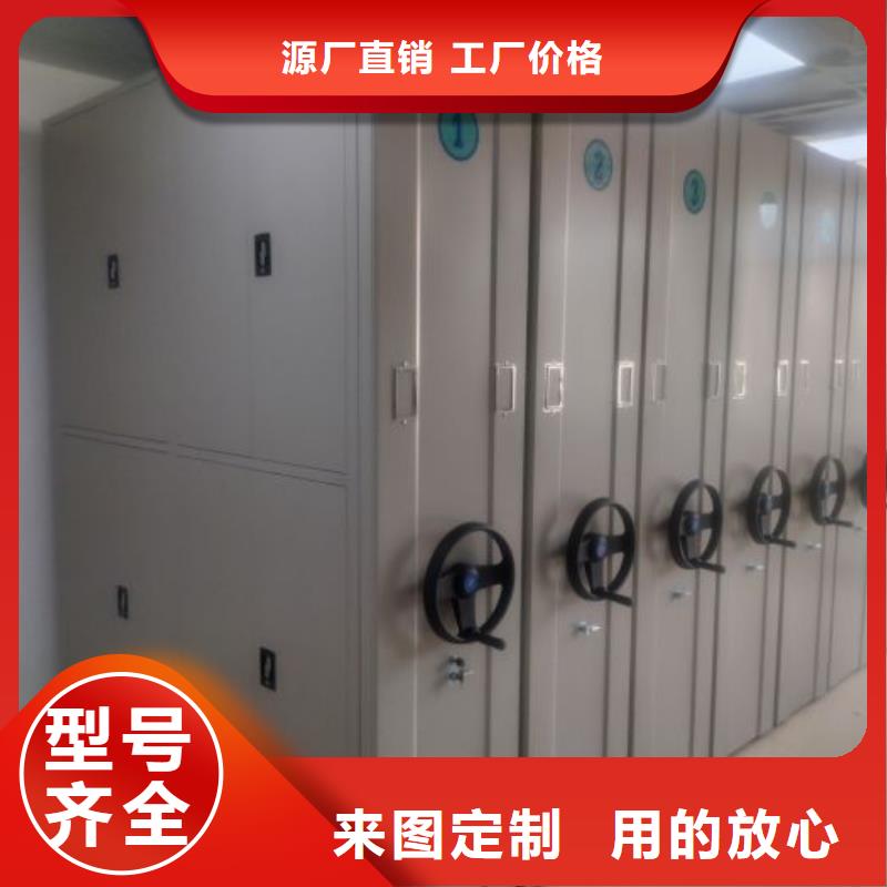 咨询合作【凯美】档案库房电动密集架