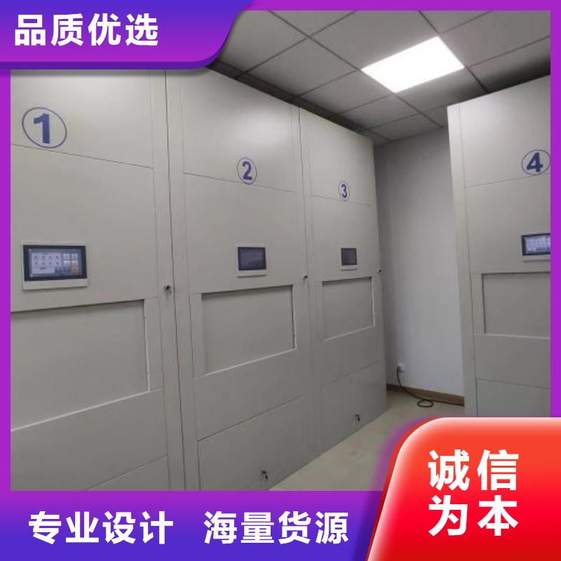 凯美手摇式文件柜手动密集柜_【密集档案柜】好货采购二八商务