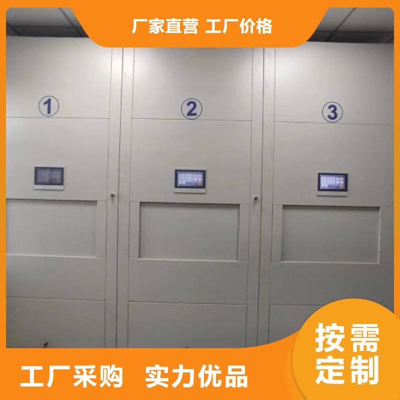 凯美手摇式文件柜手动密集柜_【密集档案柜】好货采购二八商务